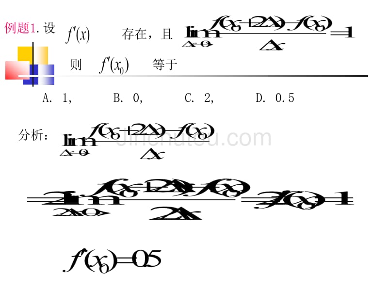 [理学]专升本高数数学第二章 导数与微分_第3页