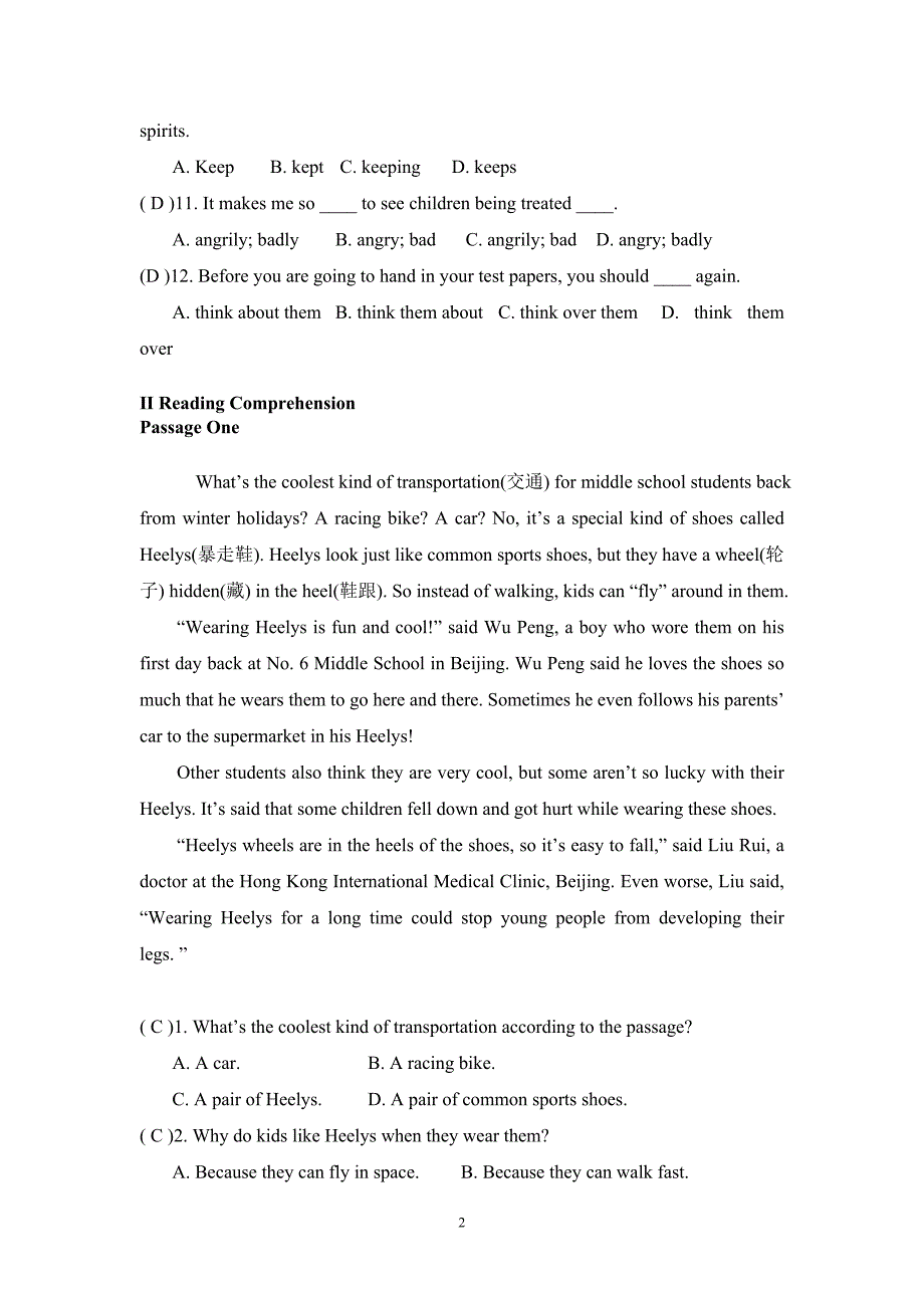 大学英语b级练习题_第2页