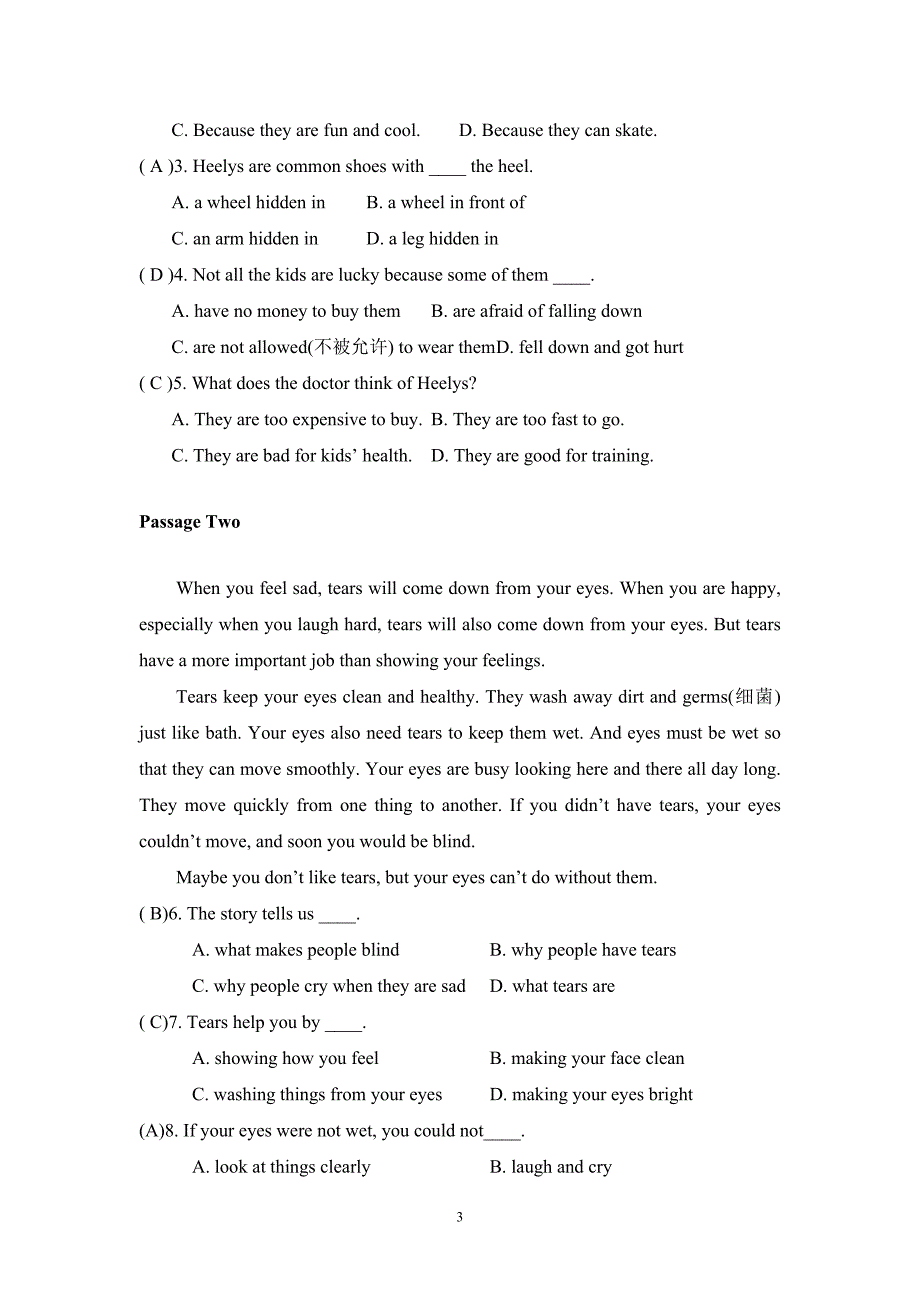 大学英语b级练习题_第3页