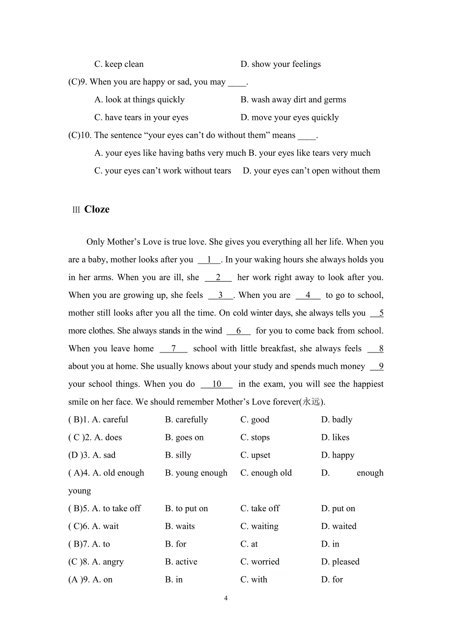 大学英语b级练习题_第4页
