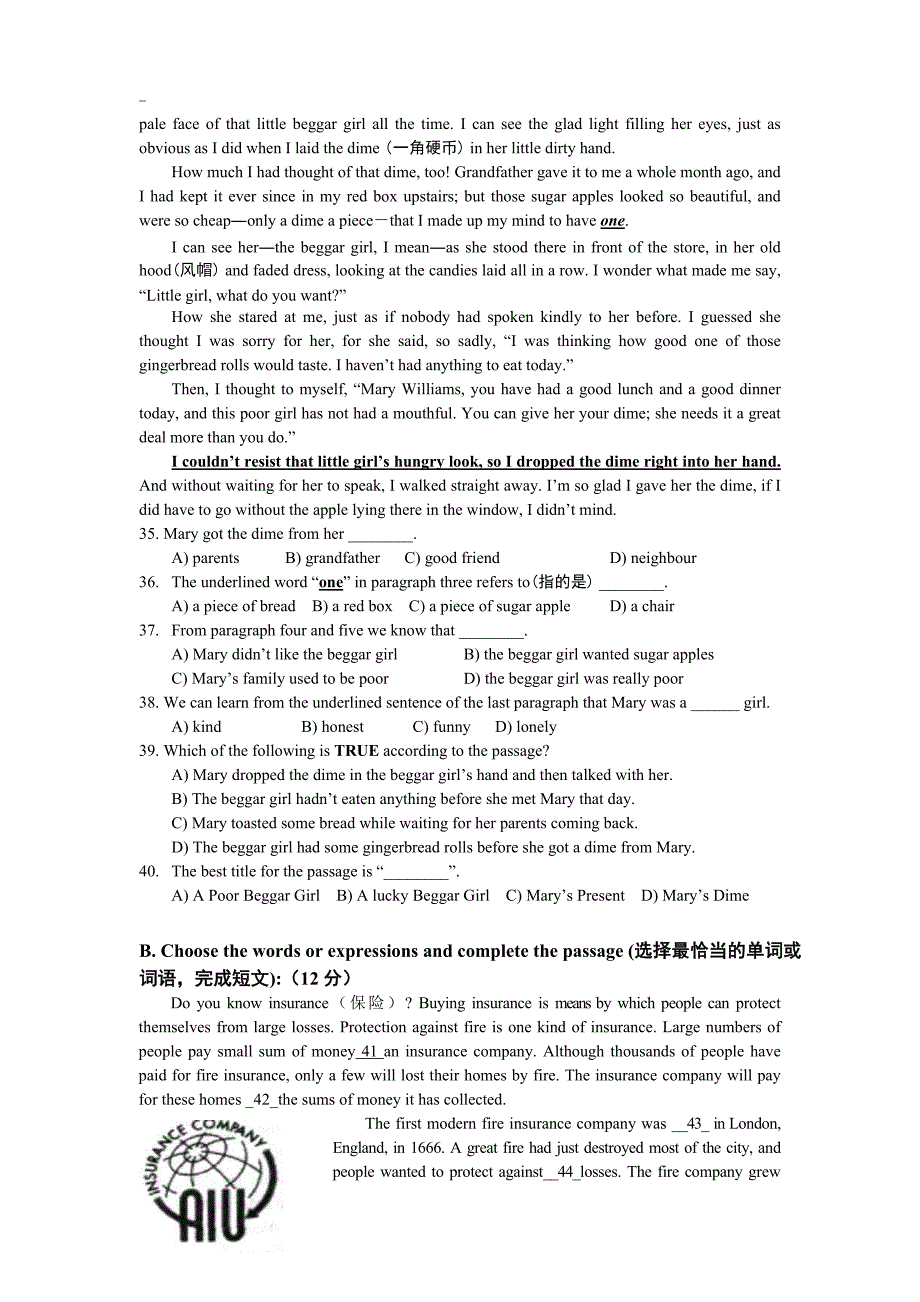 初中英语测试卷一_第3页