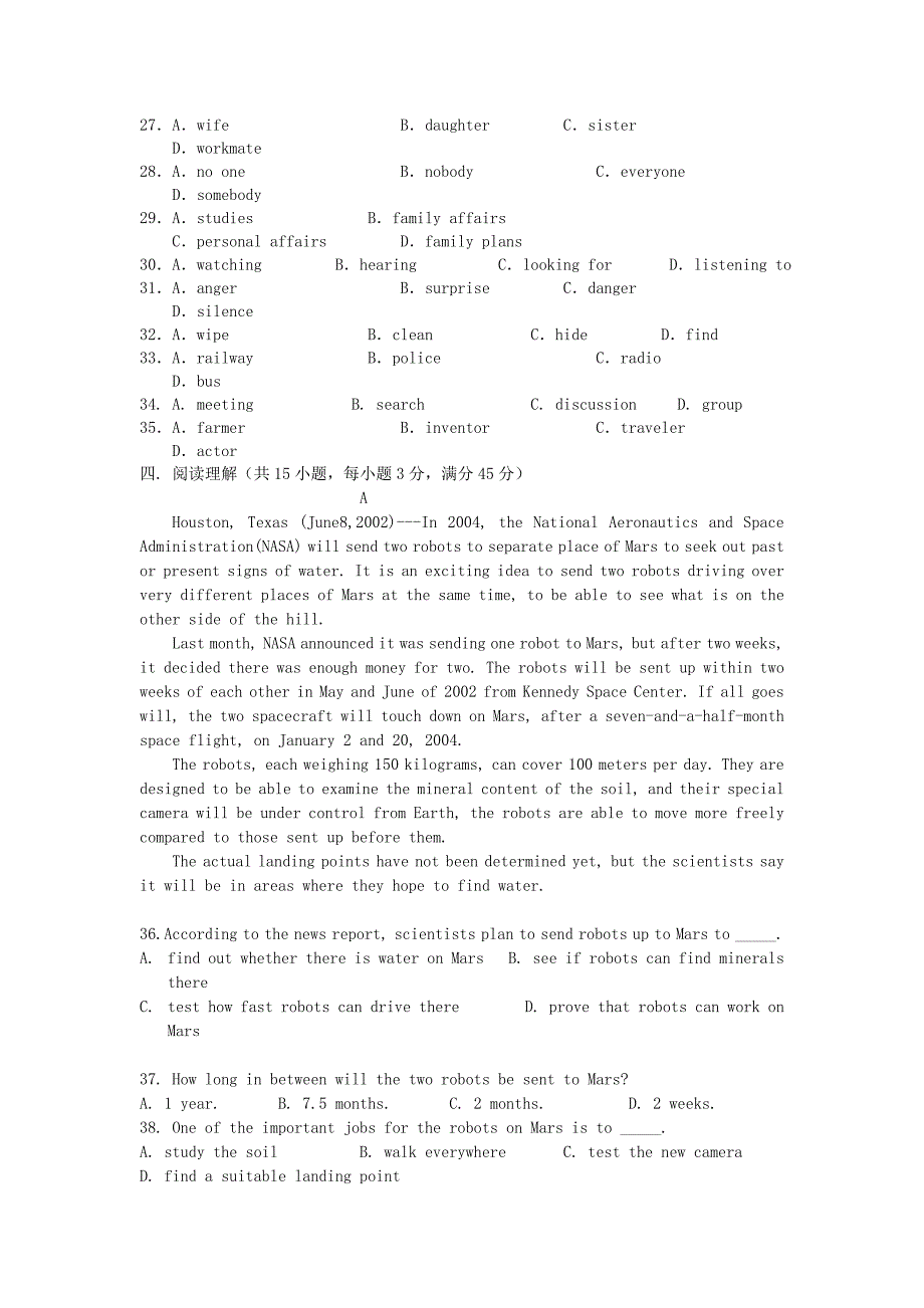 成人高考英语模拟卷_第3页