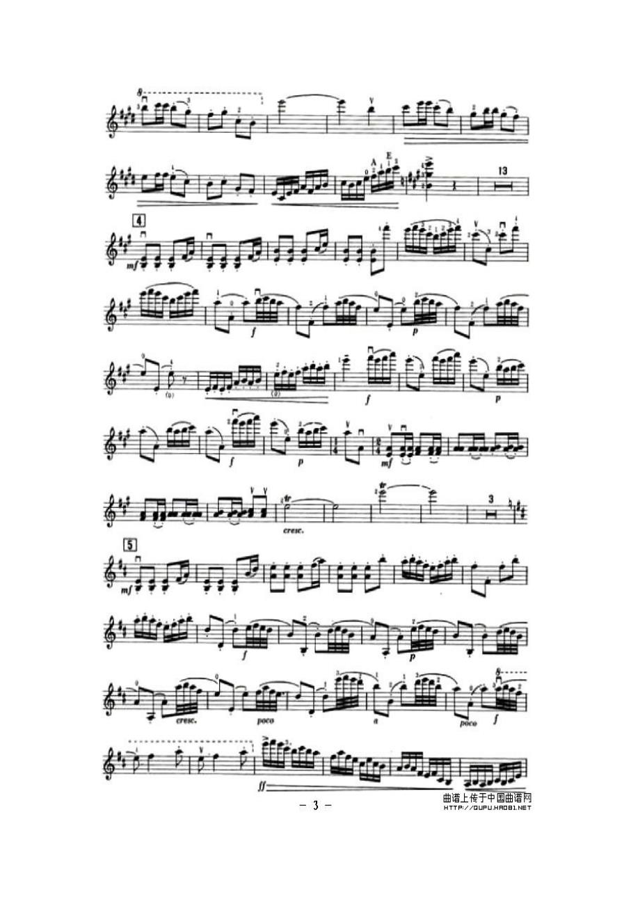 小提琴协奏曲《梁祝》谱_第3页