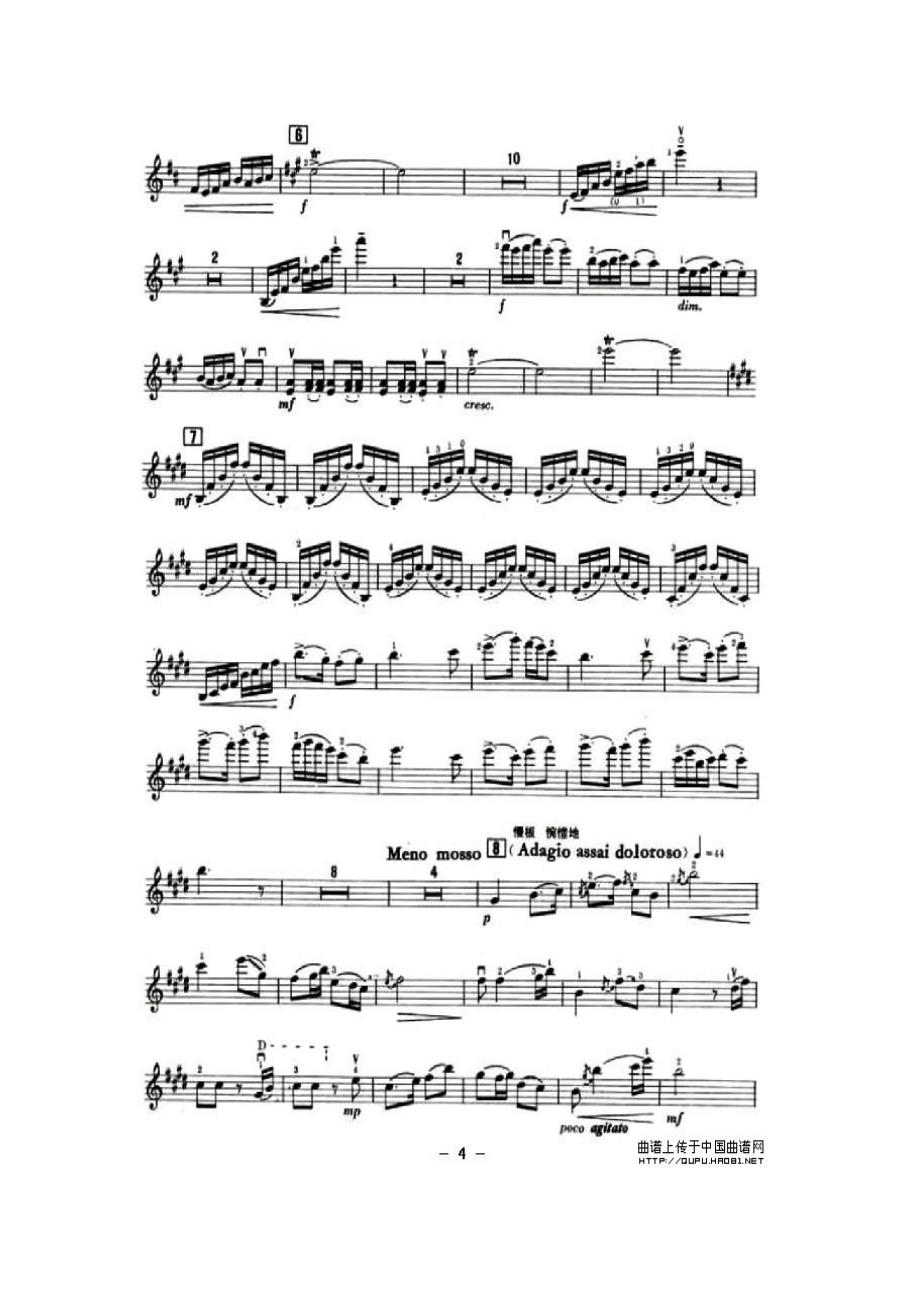 小提琴协奏曲《梁祝》谱_第4页