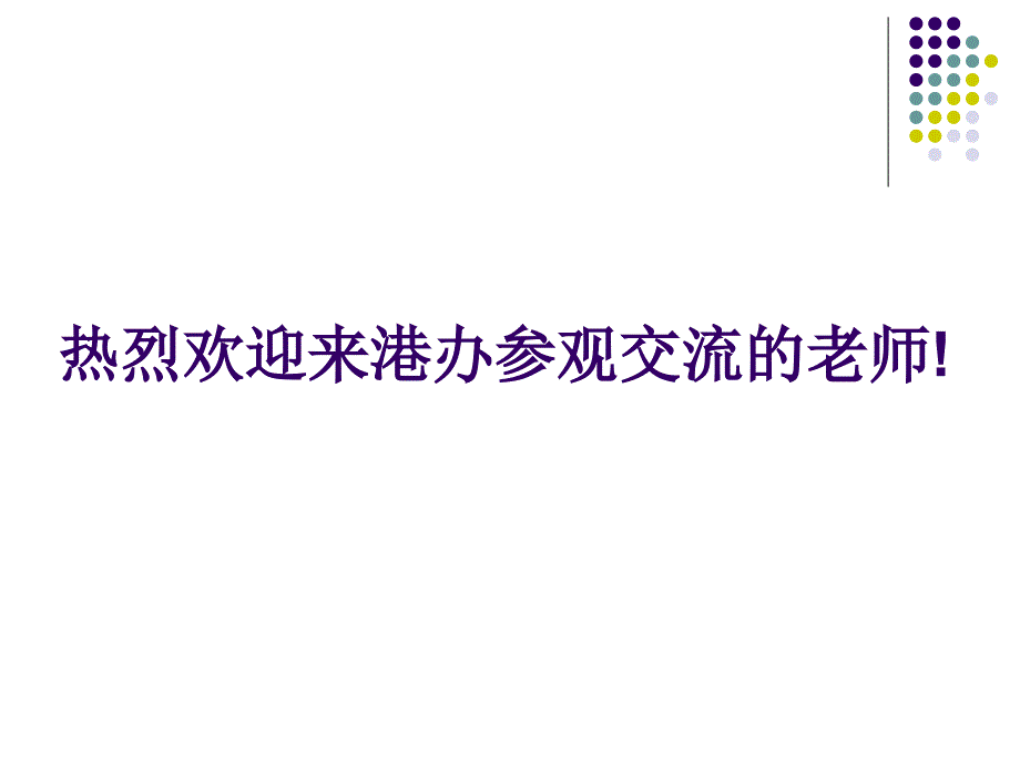 进境集装箱及木质-11_第1页