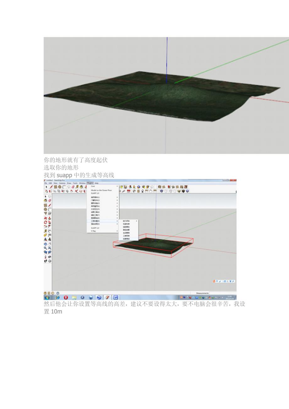 怎么从sketch中导出等高线地形_第4页