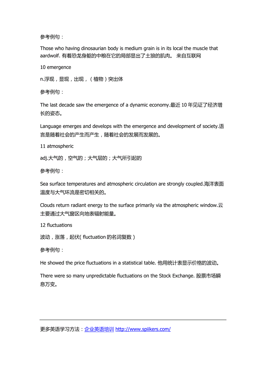 科学英语：大型恐龙为何不在热带地区生活_第4页