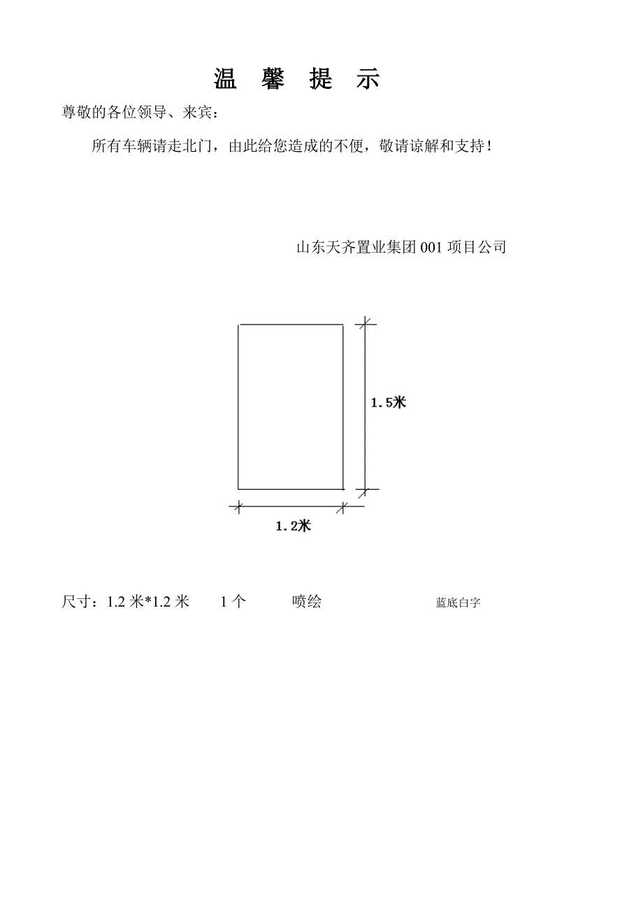 安全用电措施_第3页