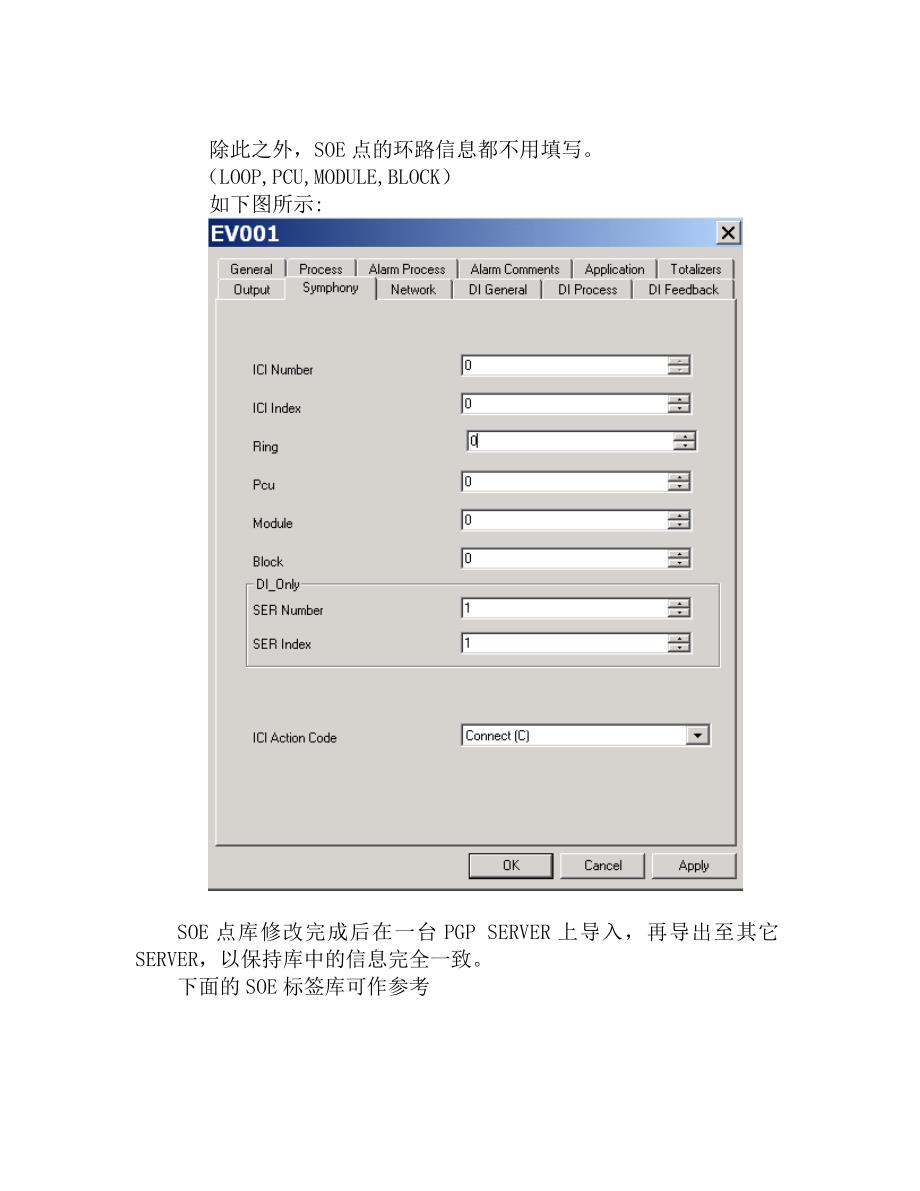 pgp dsoe 设置说明_第3页