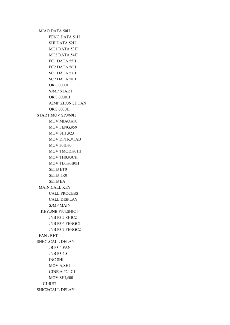 51单片机汇编时钟程序_第1页