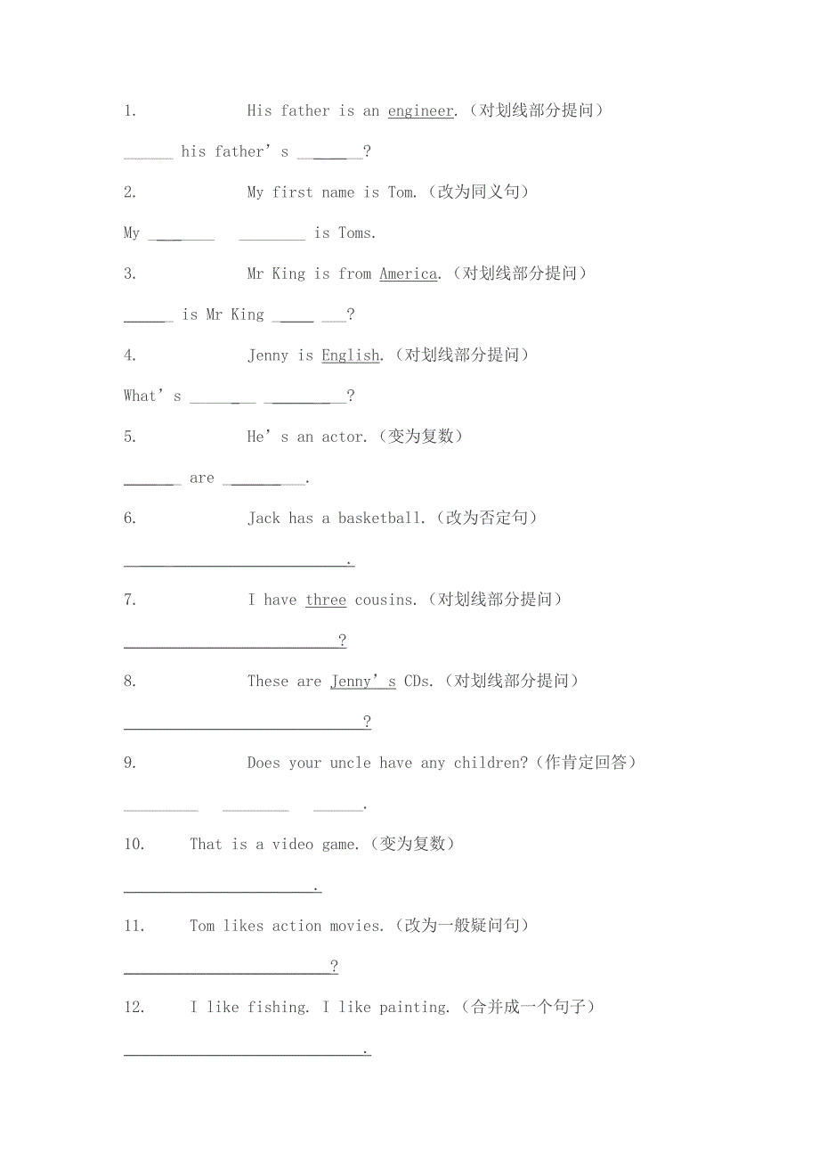 对划线部分提问_第4页