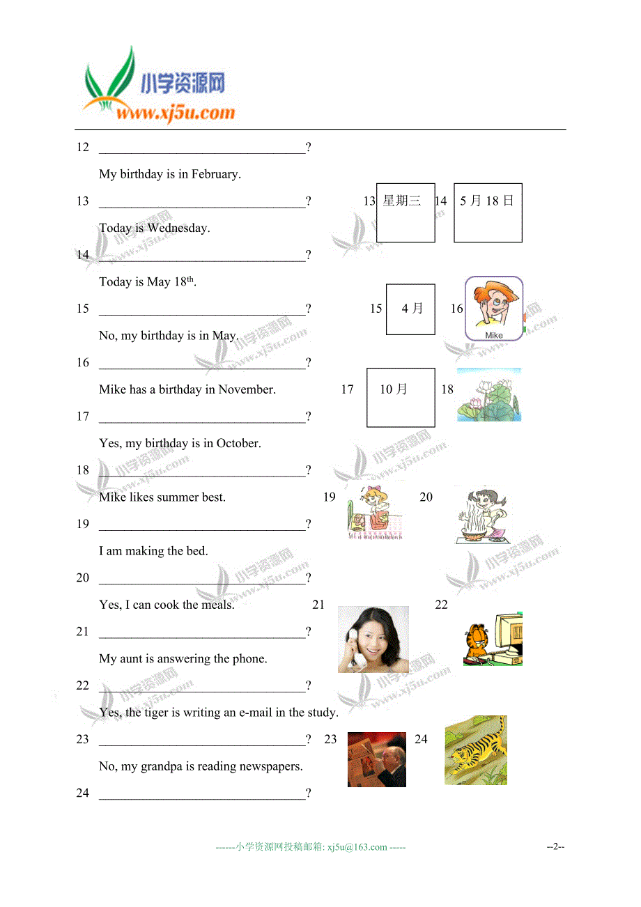 六年级英语下学期根据答句写问句总复习_第2页