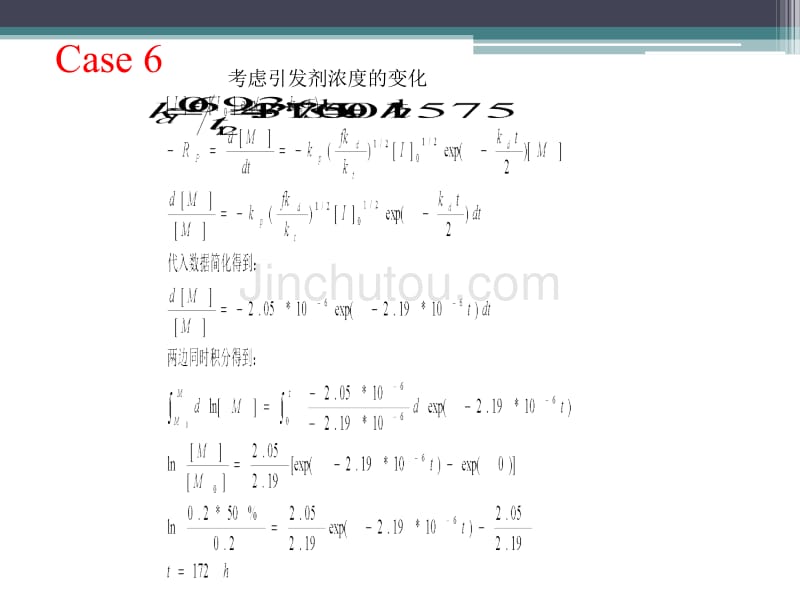 2008级化学-高分子化学习题课_第3页