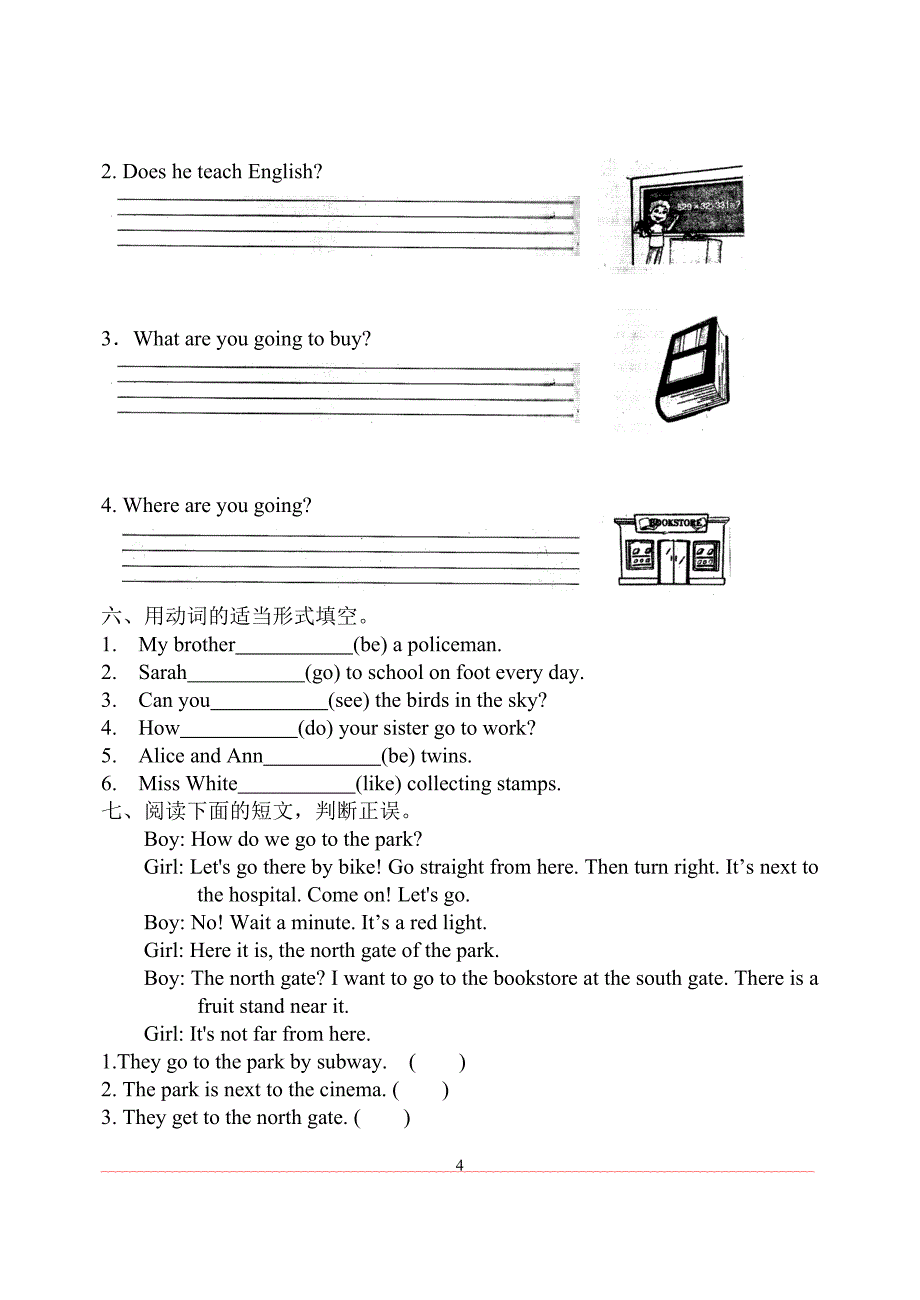 六年级上学期英语期末试题及答案_第4页