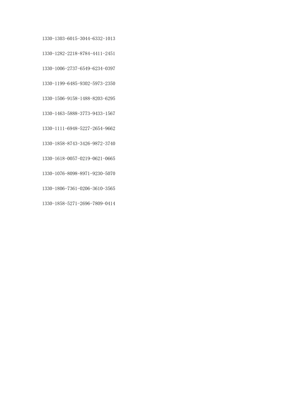 ai cs5 序列号文库_第4页