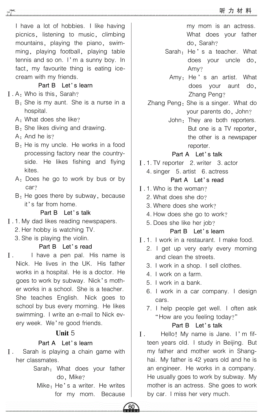 2012《一课一练 创新练习》6年级英语上册(人教pep版)听力材料及参考答案_第4页