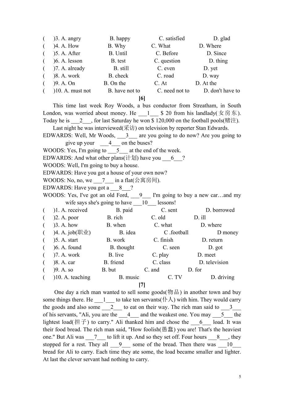 初中英语完形填空_和阅读 简单版_第5页