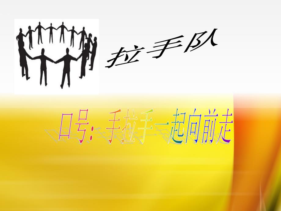 拉手网破产的原因_第1页