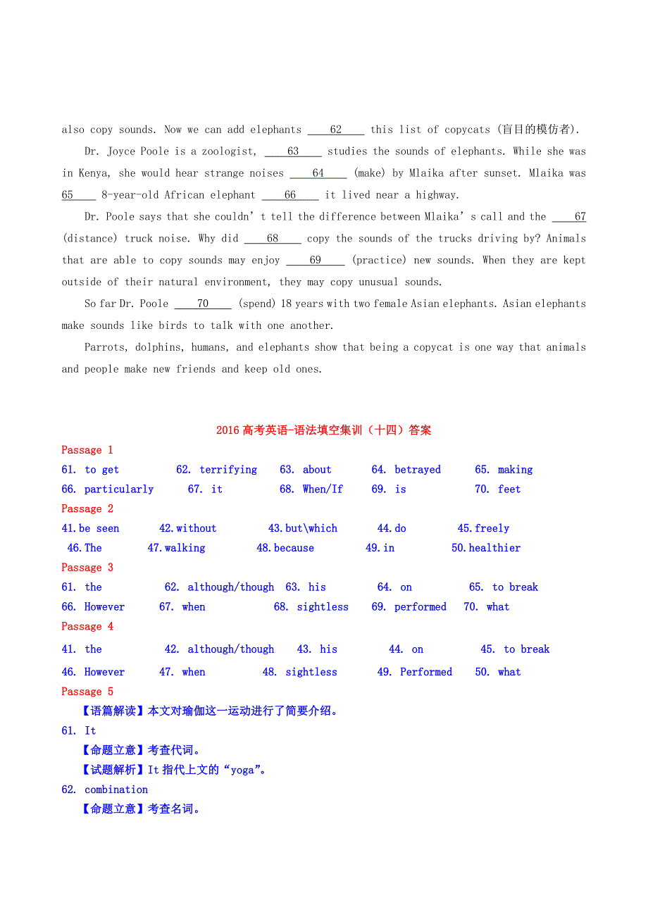 2016高考英语增分专练 语法填空集训(十四)_第4页