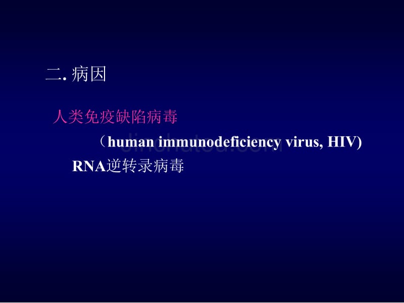 AIDS的口腔表征_第4页