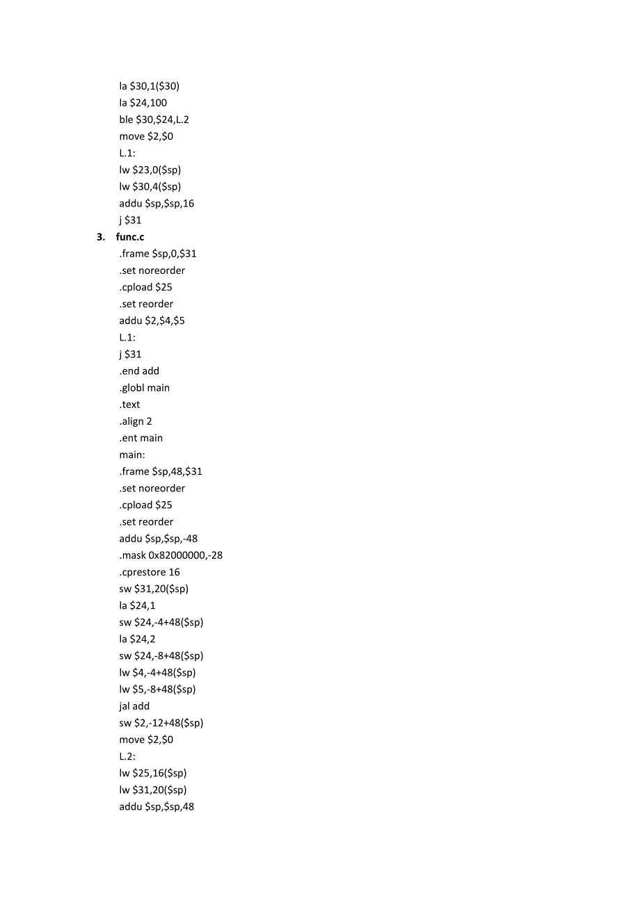 高级体系结构实验报告_第2页