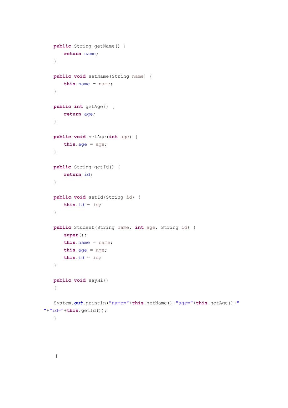 java实验报告-集合框架及泛型机制_第3页