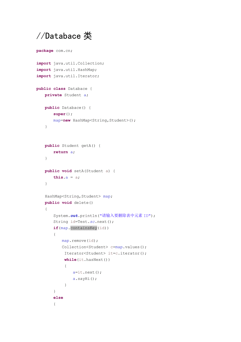 java实验报告-集合框架及泛型机制_第4页