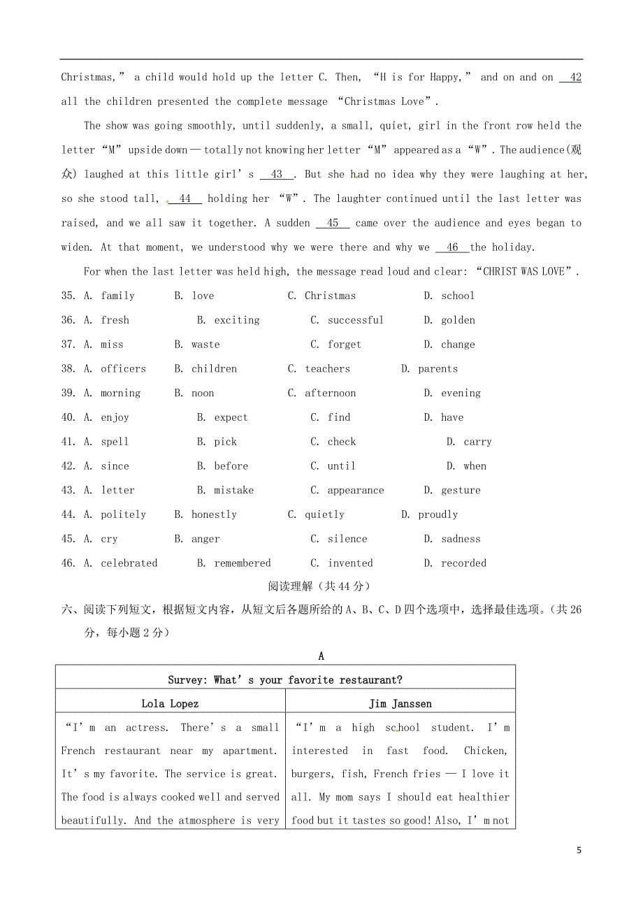 河南省洛阳地矿双语学校2015届九年级英语下学期综合练习考试试题(一)_第5页