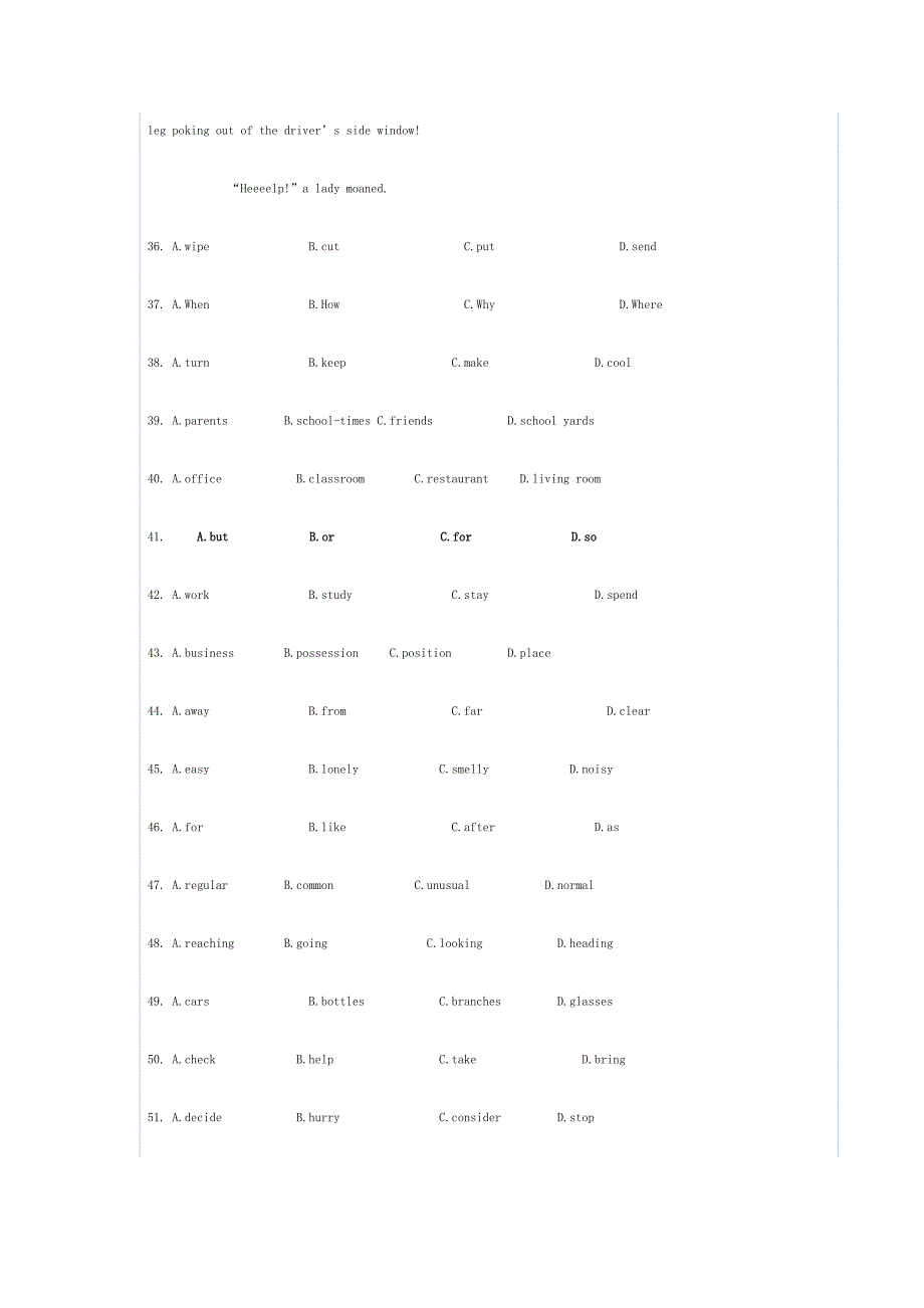 高考英语选择题答题技巧_第4页