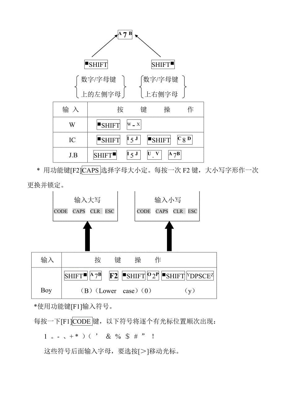 bt200使用手册子加强_第5页