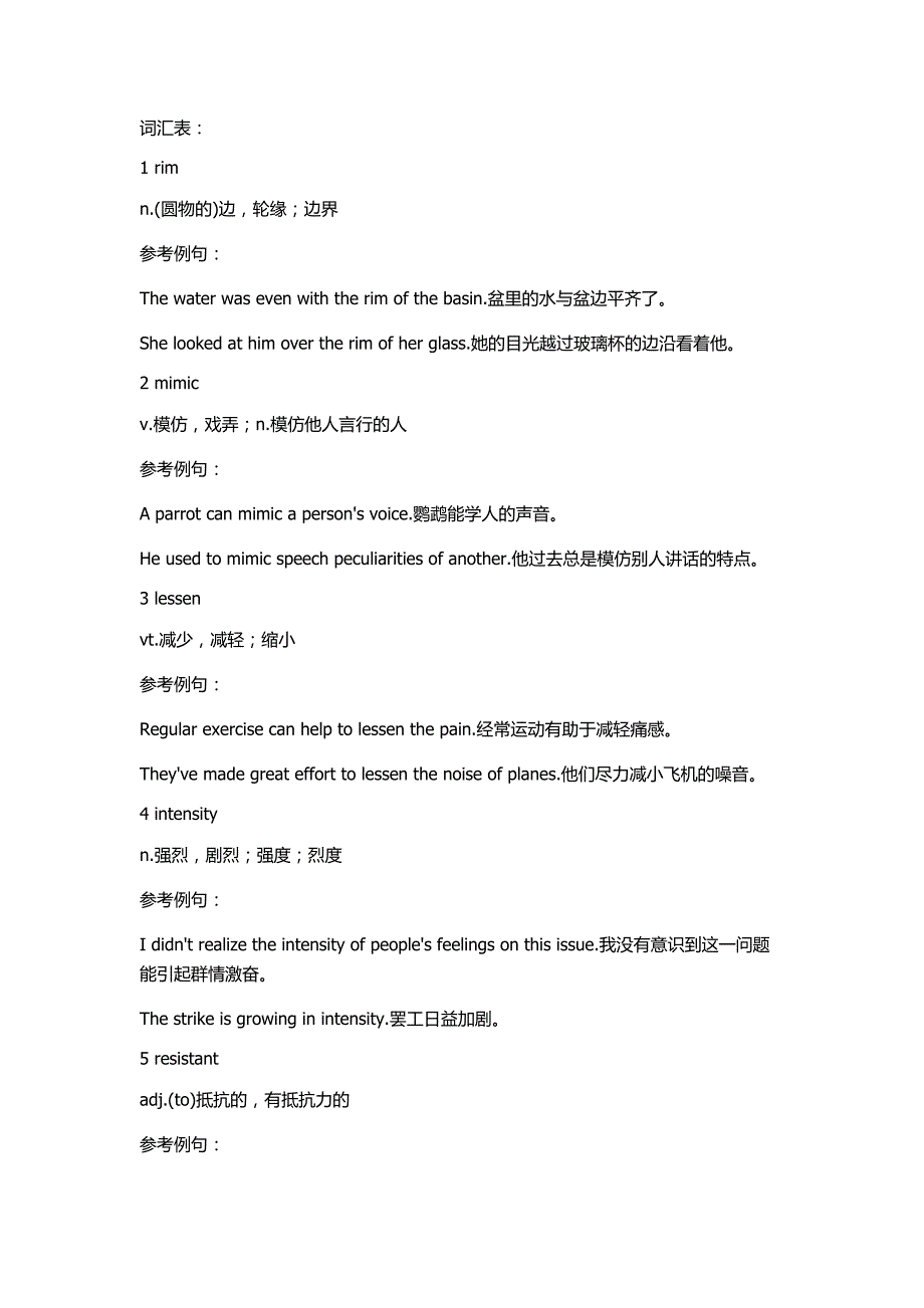 科学英语：极端天气强烈影响森林大火的破坏力_第2页