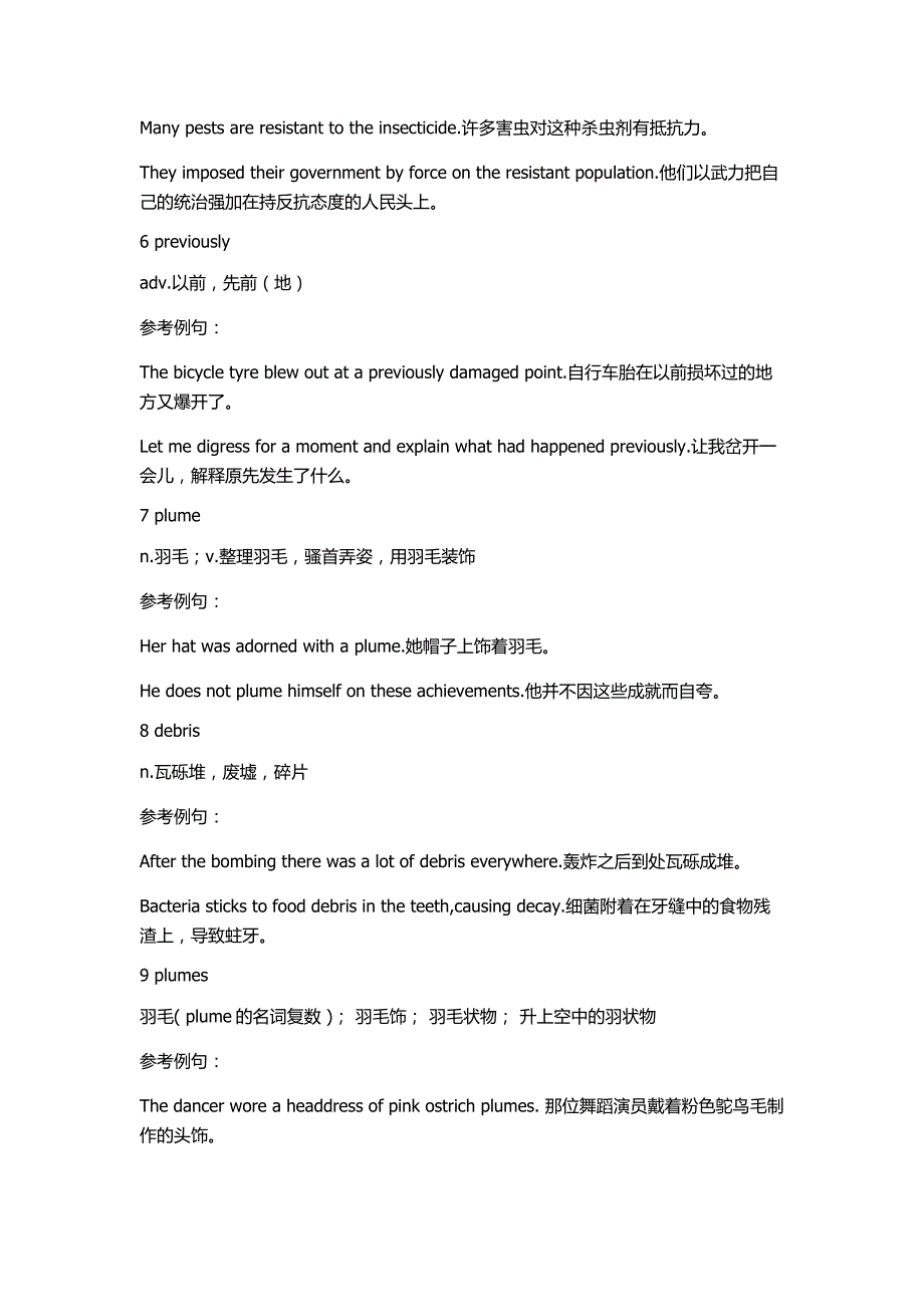 科学英语：极端天气强烈影响森林大火的破坏力_第3页