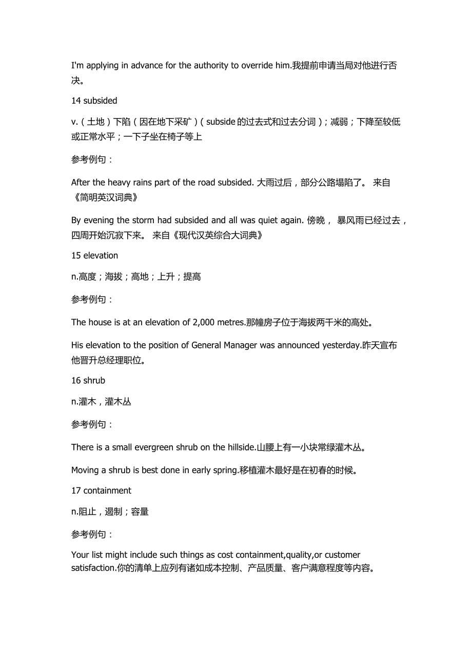 科学英语：极端天气强烈影响森林大火的破坏力_第5页