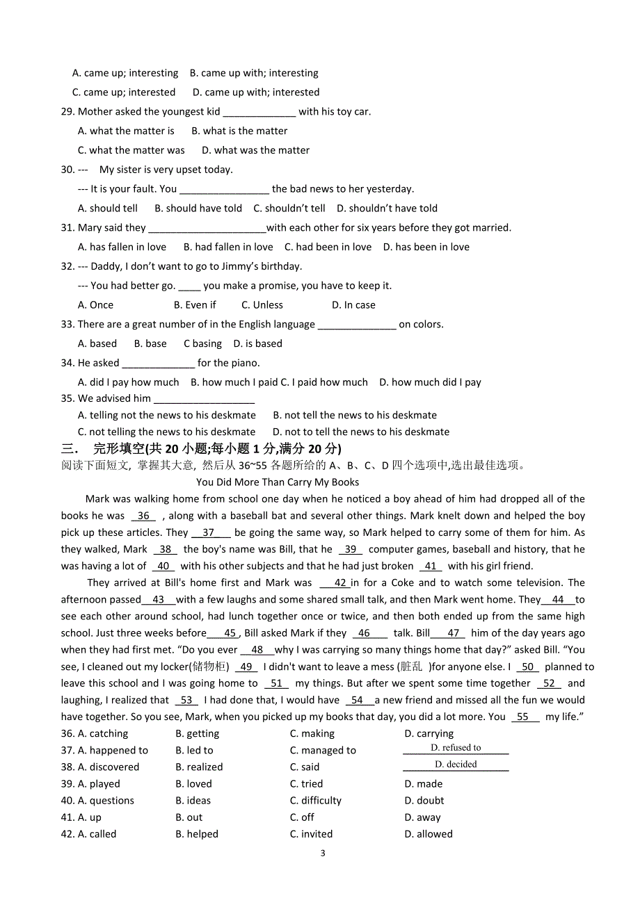 学年高一上学期期中英语试卷_word版含答案_第3页