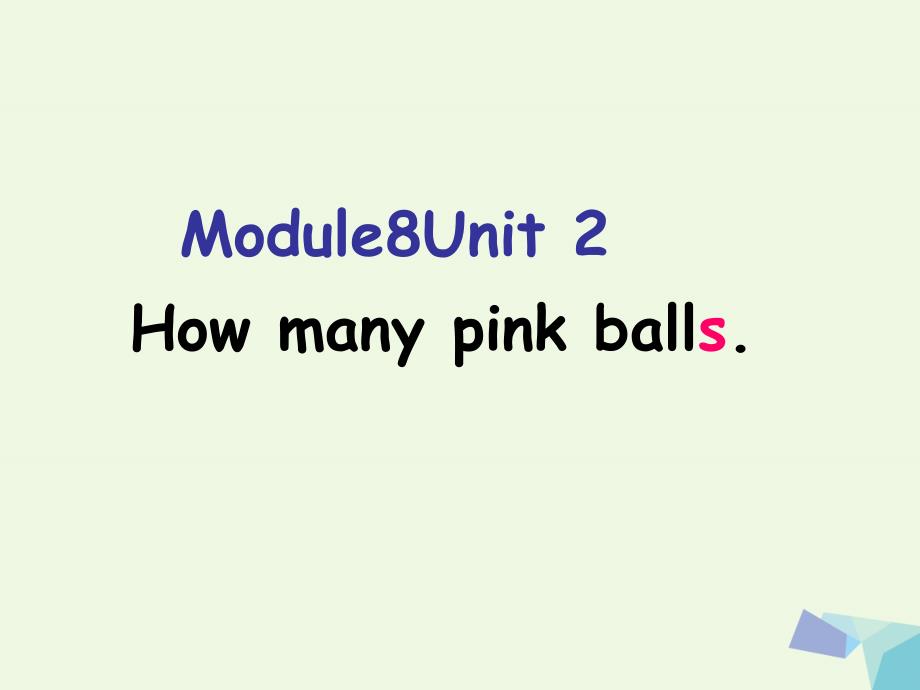 2017年秋一年级英语上册 module 8 unit 2 how many pink balls课件4 外研版（一起）_第1页