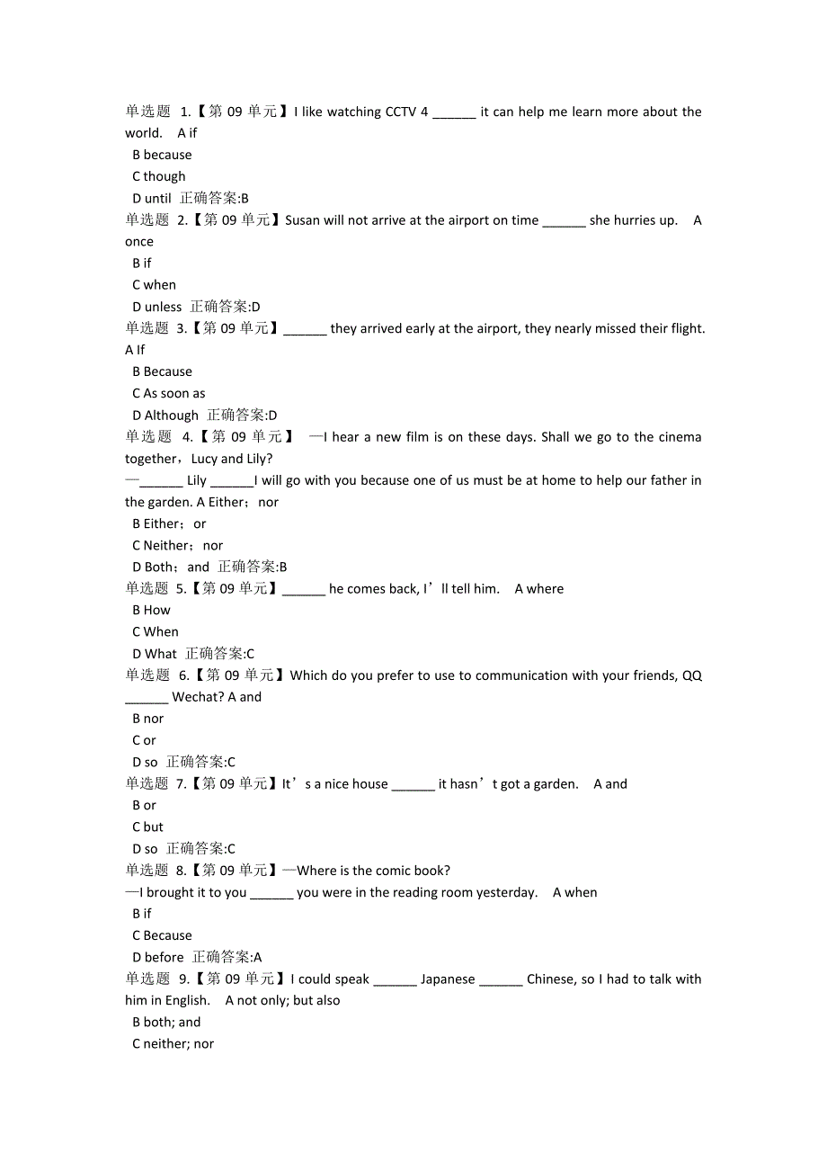 基础英语作业(第09~16单元)_第1页