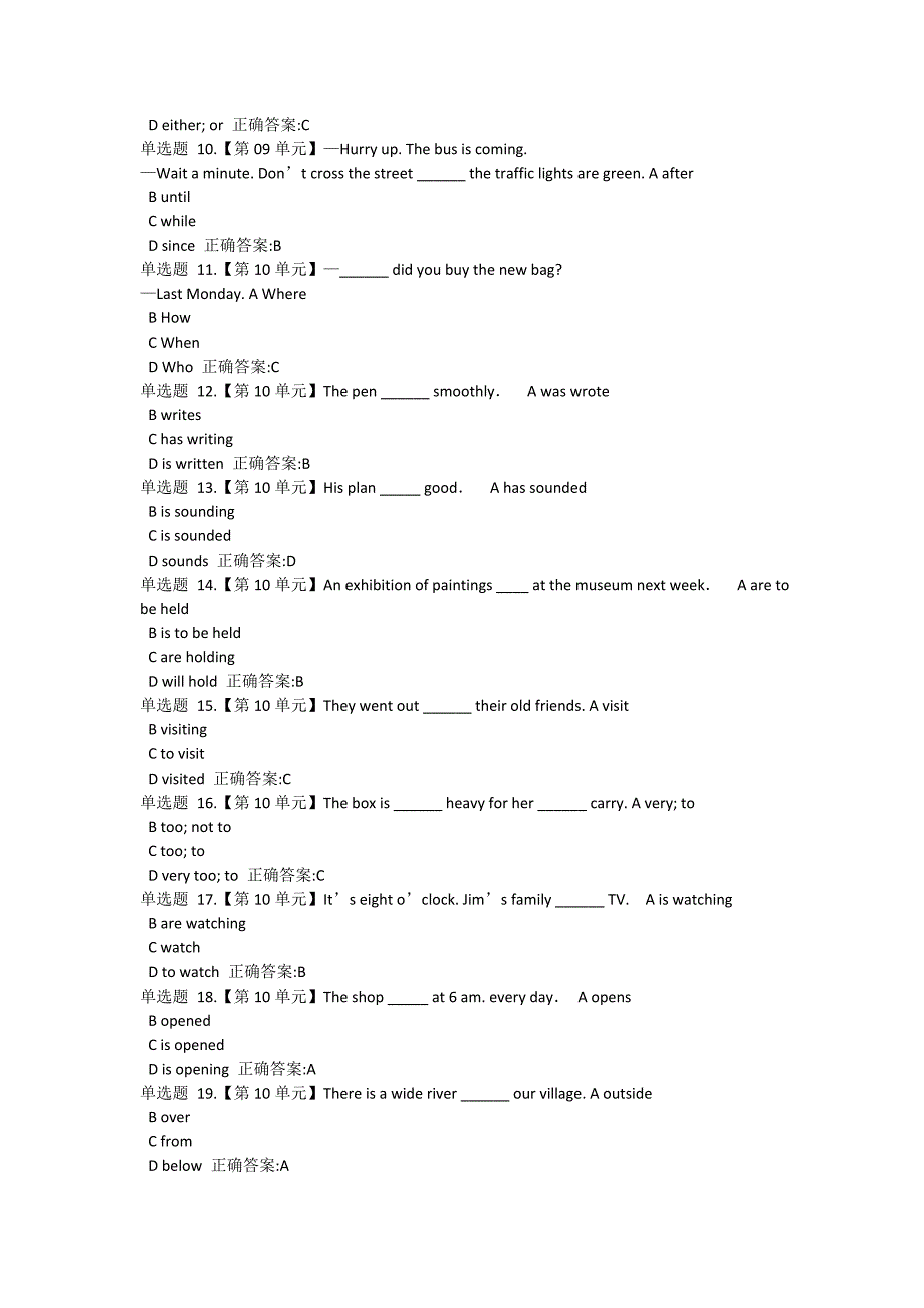 基础英语作业(第09~16单元)_第2页