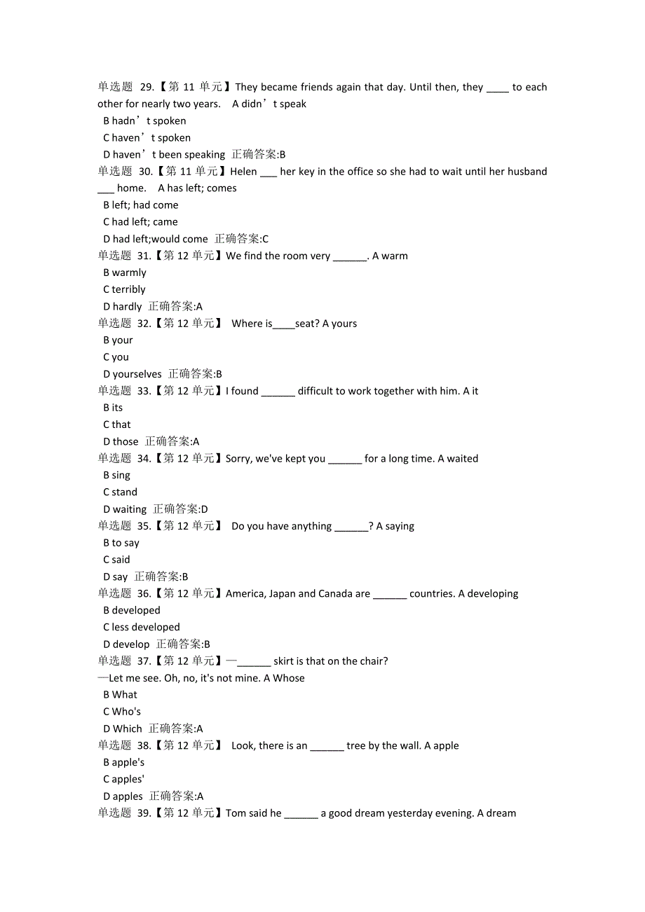 基础英语作业(第09~16单元)_第4页