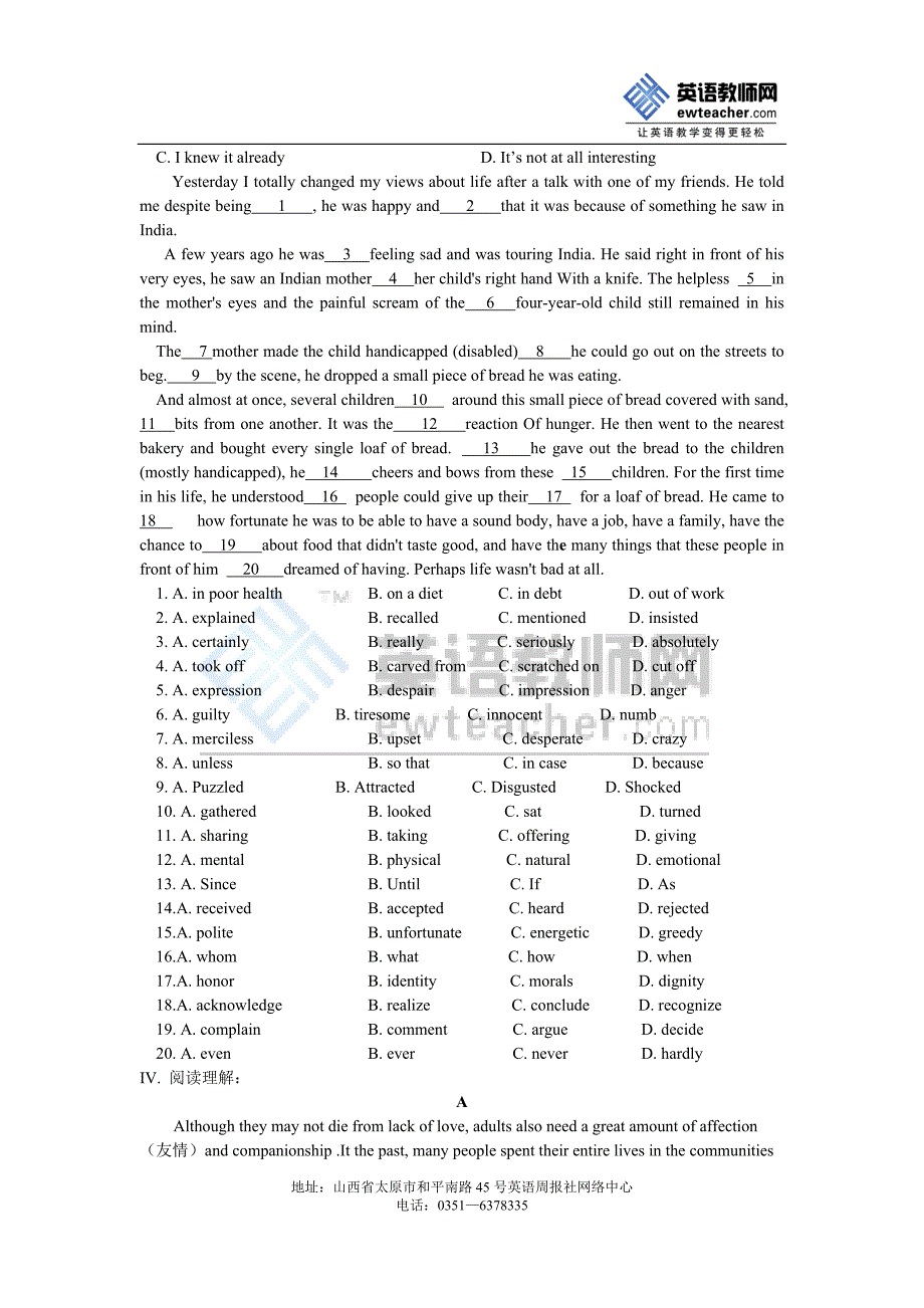 高三英语作业(1)_第2页