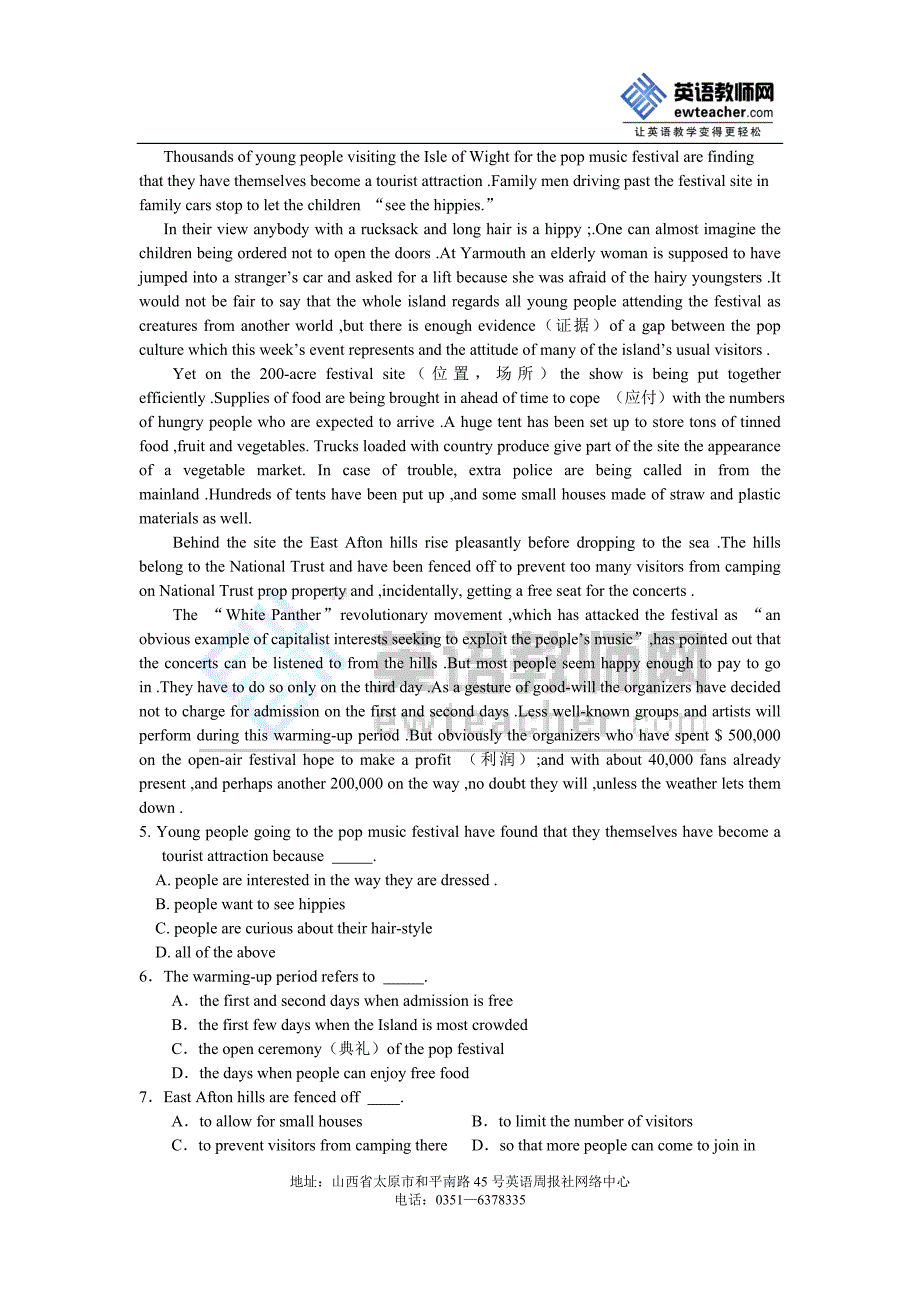 高三英语作业(1)_第4页