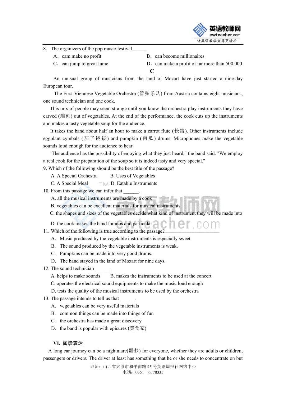 高三英语作业(1)_第5页