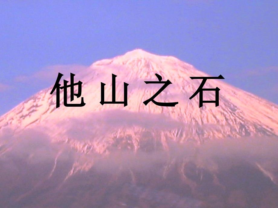 日本人事工作借鉴_第1页