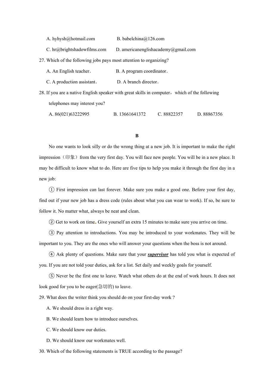2010年无锡市滨湖区中考英语二模试卷及答案_第5页