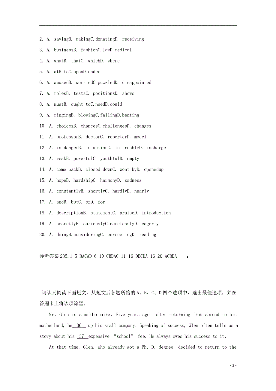 2014高考英语完形填空基础练习题(22)_第2页