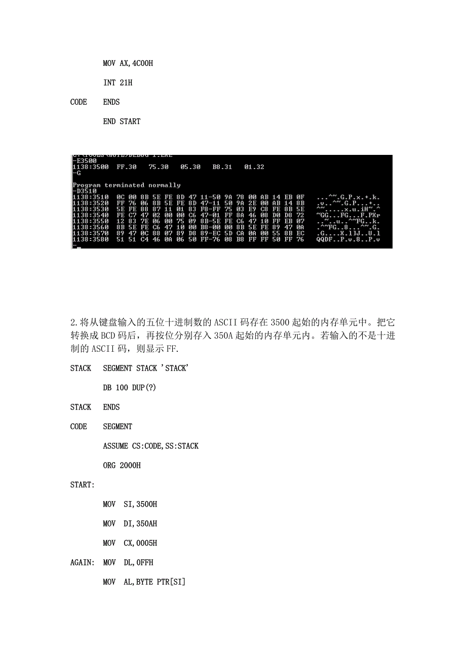 华工微机实验二数码转码编程及程序调试(版)_第2页