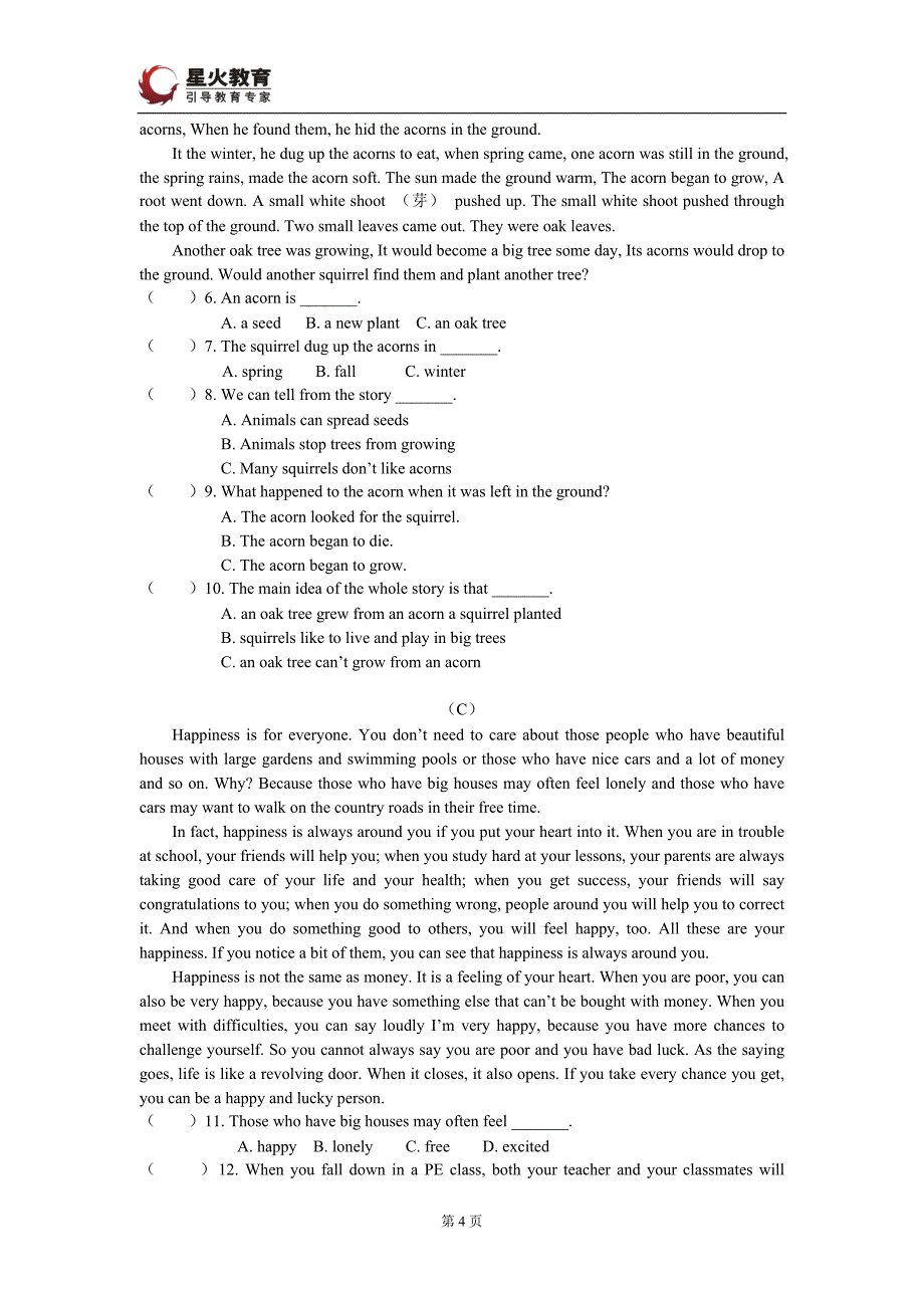 八年级英语外研社(新标准)(三年级起点)下学期期末模拟_第4页