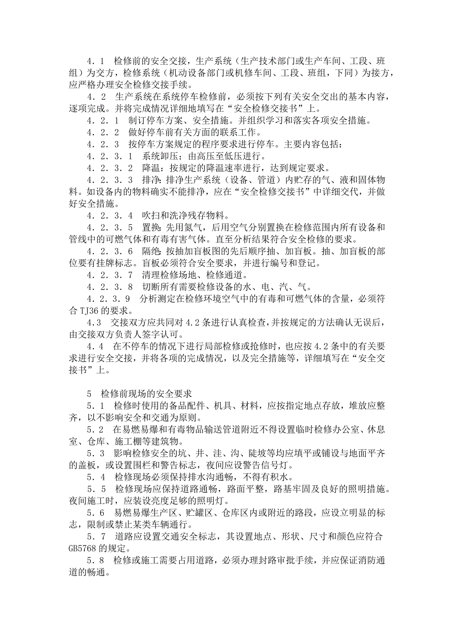 化工检修现场安全管理检查标准标 准 号： hgt 23008-92_第2页