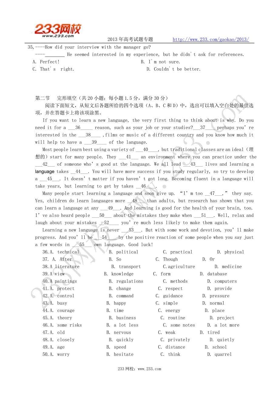 2013年安徽省高考英语试题与答案_第5页