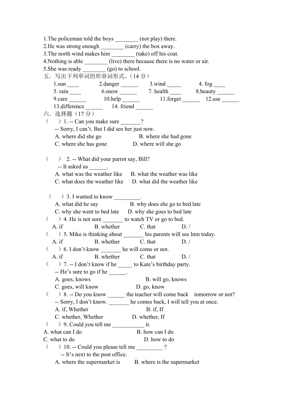 八年级英语期末检测_第2页