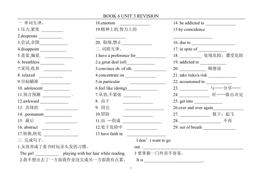 book 6 unit 3 revision_第1页